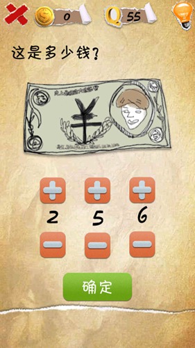 �����������55����ô�� ���Ƕ���Ǯͼ�Ĺ���