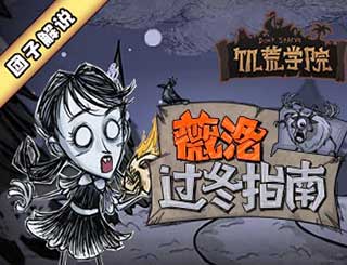 ����ѧԺ��2�ڣ�ޱ�����ָ��