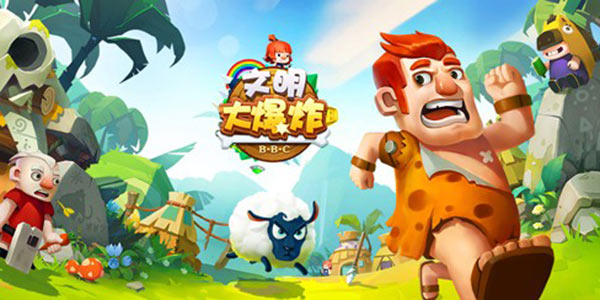 ���鵽���������ķ�չ ��������ը��������ʷ�ı�Ǩ