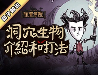 ����ѧԺ08����Ѩ������ܺʹ�