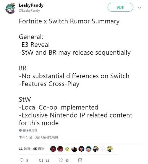 ƽ̨֮ҹ½Switch E3Ϲ