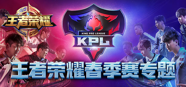 KPL