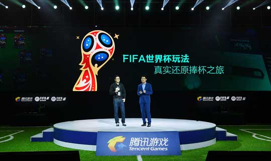 FIFA硷νʽ 籭ʽ