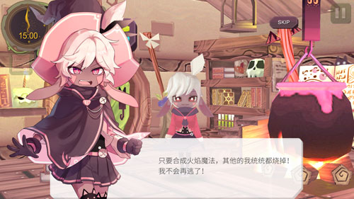 ������ħŮ��ħŮ֮Ȫ1���̰桷��Ϸ����