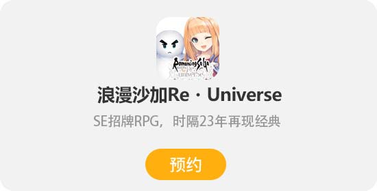 ɳ RE・UNIVERSE