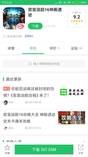 ��������16