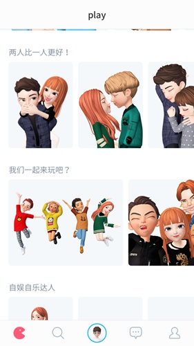 ZEPETO