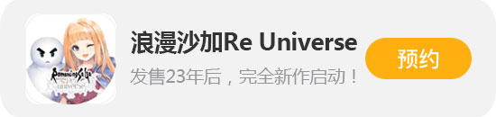 ɳ RE・UNIVERSE