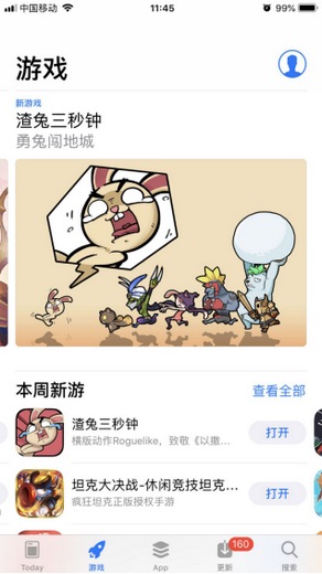 Roguelike�����������ӡ���App Store��ҳ��ͼ�Ƽ�