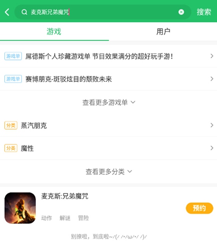 ���˹�ֵ�ħ��