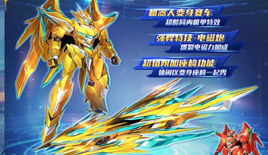 完美漂移全新电磁科技t2等你预定