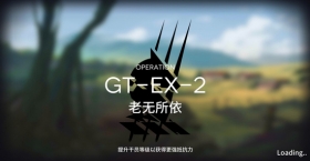 շGT-EX-2 GT-EX-2ݴ