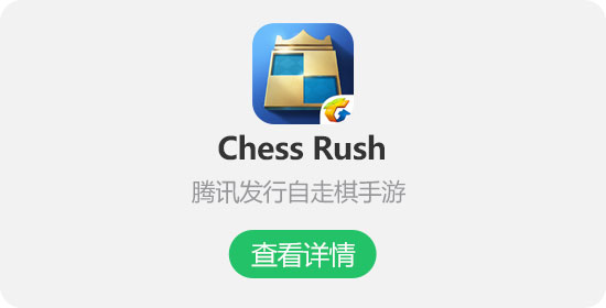 chessrush