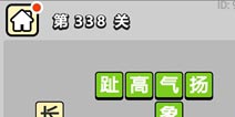 ����С��ŵ�338�ش𰸹��� �ؿ��𰸹������