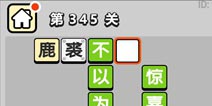����С��ŵ�345�ش𰸹��� �ؿ��𰸹������