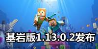 �ҵ�������Ұ�Beta1.13.0.2���� �޸��˴���Ĭ���䷽