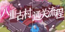 ����3����Ư�����عŴ�ͨ������ ���ʵ���ȡ