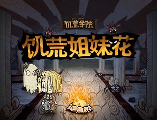 ����ѧԺ76���µ� ���Ľ��û�