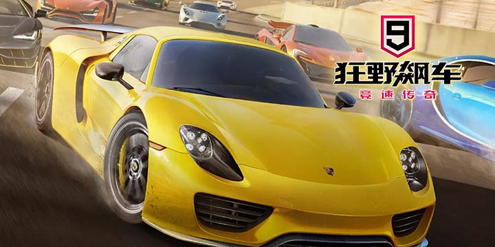 ��˾���ϳ��ˡ���Ұ쭳�9��iOS���� ��׿�������