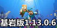 �ҵ�������Ұ�Beta1.13.0.6���� �޸����Ͳ���������