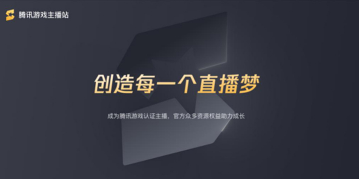 ��Ѷ��Ϸ������֤�ƻ����棺����ÿһ��ֱ����