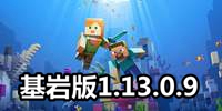 �ҵ�������Ұ�Beta1.13.0.9���� �����˿�ήõ��