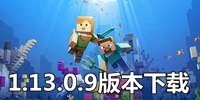 �ҵ��������Beta1.13.0.9���� �ֻ�1.13.0.9���԰�����