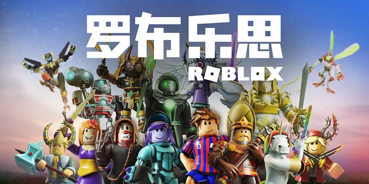 ִRobloxйԤԼ