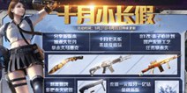 CF����ʮ��С����������������� һ����ʯ����Ϸ� 