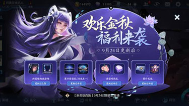 ������ҫ9.24�Ԥ�淢������ʩ��ʽ�ǳ�����ֵ�����