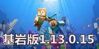 �ҵ�������Ұ�Beta1.13.0.15���� ���ӽ�ɫ�����߼��