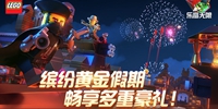 �ָ�����ʮ�¼��ڻ���� �������غ���