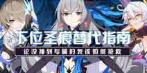 ����3��λʥ�����ָ�� ��û�鵽��ҵװ����Ӧ���������