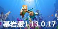 �ҵ�������Ұ�Beta1.13.0.17���� �����������Ʒ���ٿɼ�