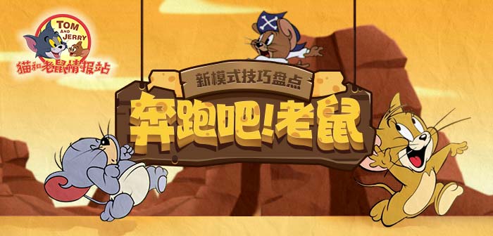 ���ܰ����� ��ģʽ�����̵�-è�������鱨վ3