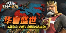 ����ʢ�� ��ս�����������°���Ϯ!