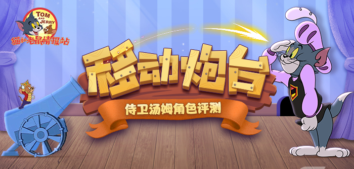 �ƶ���̨ ������ķ��ɫ����-è�������鱨վ4