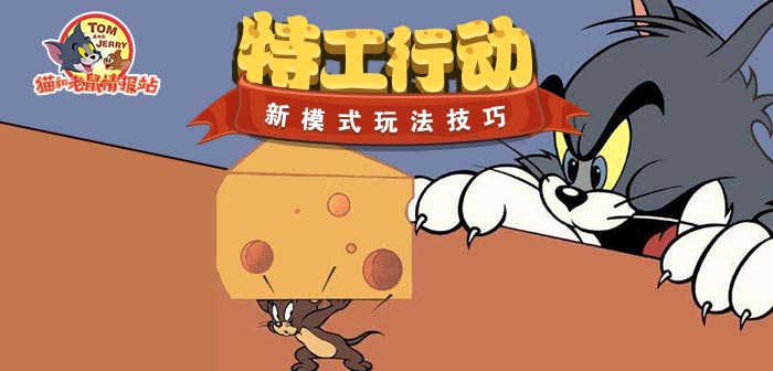 �ع��ж� ��ģʽ�淨����-è�������鱨վ5