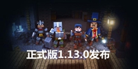 �ҵ��������1.13.0���� �����¶������