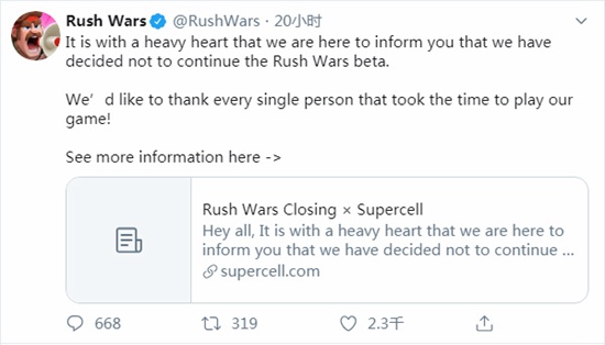 rushwars