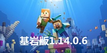 �ҵ��������Beta1.14.0.6���� �ֻ�1.14.0.6���԰�����