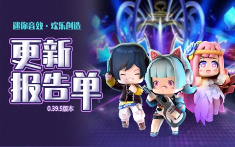 ��������0.39.5���¹��� ������Ч���ִ���