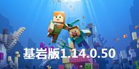 �ҵ�������Ұ�Beta1.14.0.50���� Ͱ�����ٴ����ڼ���