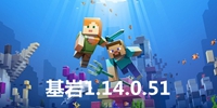 �ҵ�������Ұ�Beta1.14.0.51���� �޸�����Ϸ�п��ܷ����ı���