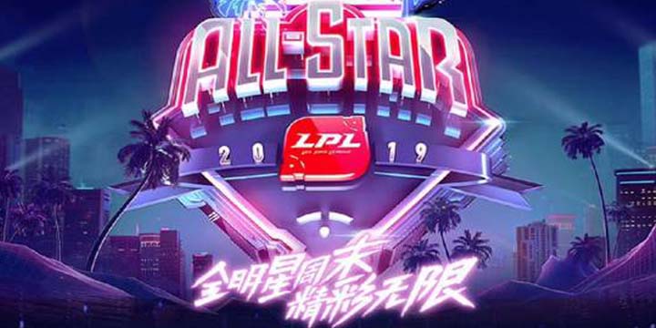 LPLȫ������ĩ��ս ��������ǿ�Ƽ���������ǶԾ�