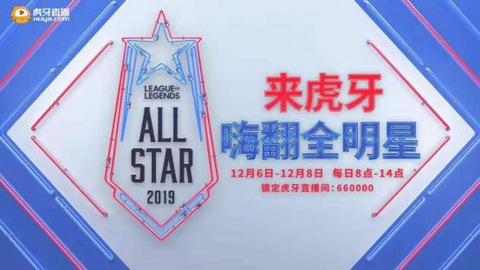 ALL STAR