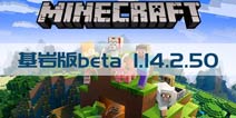 �ҵ�������Ұ�Bete1.14.2.50���� �޸�����Ϸ�����з����ļ��α���