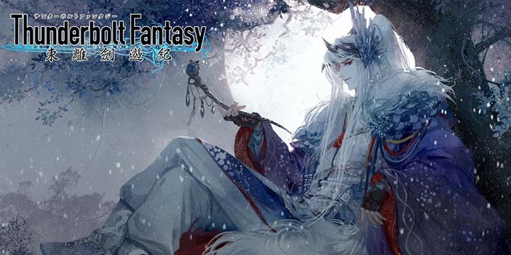 ����������+��Ԩ����磬3D��������ARPG���Ρ����뽣�μ͡�ԤԼ�У�