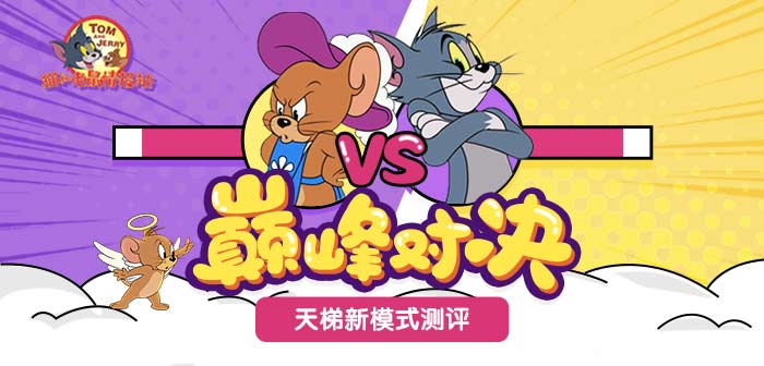 �۷�Ծ� ������ģʽ����-è�������鱨վ10