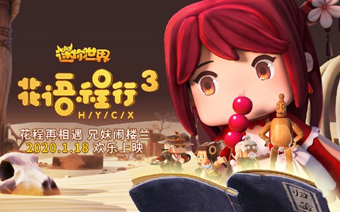 �������绨�����3���� 1��18�ջ�����Ϯ